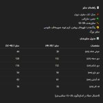 راهنمای سایز 📌 مدل: کت مغزی‌دوزی 🧶 جنس: مازراتی 📏 سایزبندی: 38-52 🌈 رنگ‌بندی: قهوه‌ای روشن، کرم تیره، سورمه‌ای، طوسی