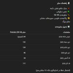 راهنمای سایز 📌 مدل: مانتو شش دکمه 🧶 جنس: مازراتی 📏 سایزبندی: 38-54 🌈 رنگ‌بندی: طوسی، سورمه‌ای، مشکی