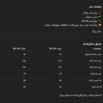 کت زنانه چاکدار ( سایز 38-60 ) کد 1056 - Image 8
