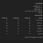 راهنمای سایز 📌 مدل: مانتو گلدوزی 🧶 جنس: شانتون 📏 سایزبندی: 38-54 🌈 رنگ‌بندی: طوسی، کرم، سورمه‌ای، مشکی سایز بزرگ