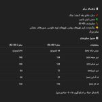 راهنمای سایز 📌 مدل: مانتو یقه E پشت چاک 🧶 جنس: لینن بامبو 📏 سایزبندی: 40-62 🌈 رنگ‌بندی: کرم، قهوه‌ای روشن، قهوه‌ای تیره، طوسی، سورمه‌ای، مشکی سایز بزرگ